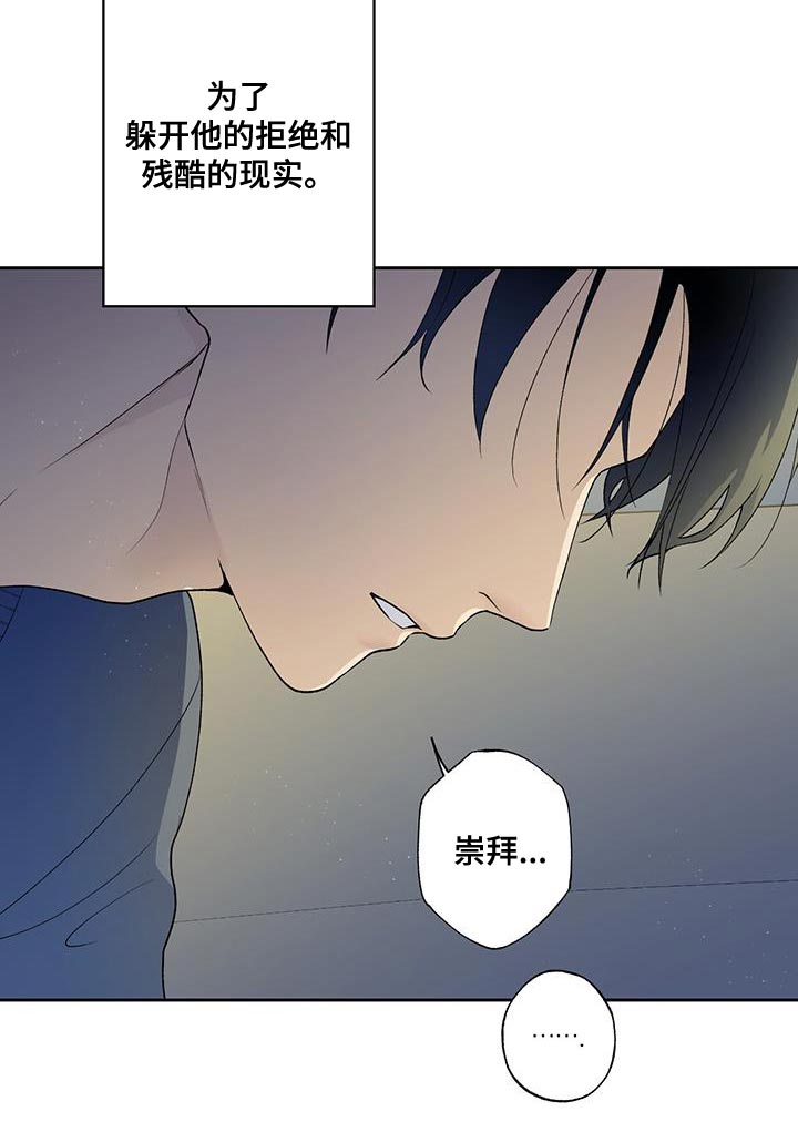 第46章：越界9