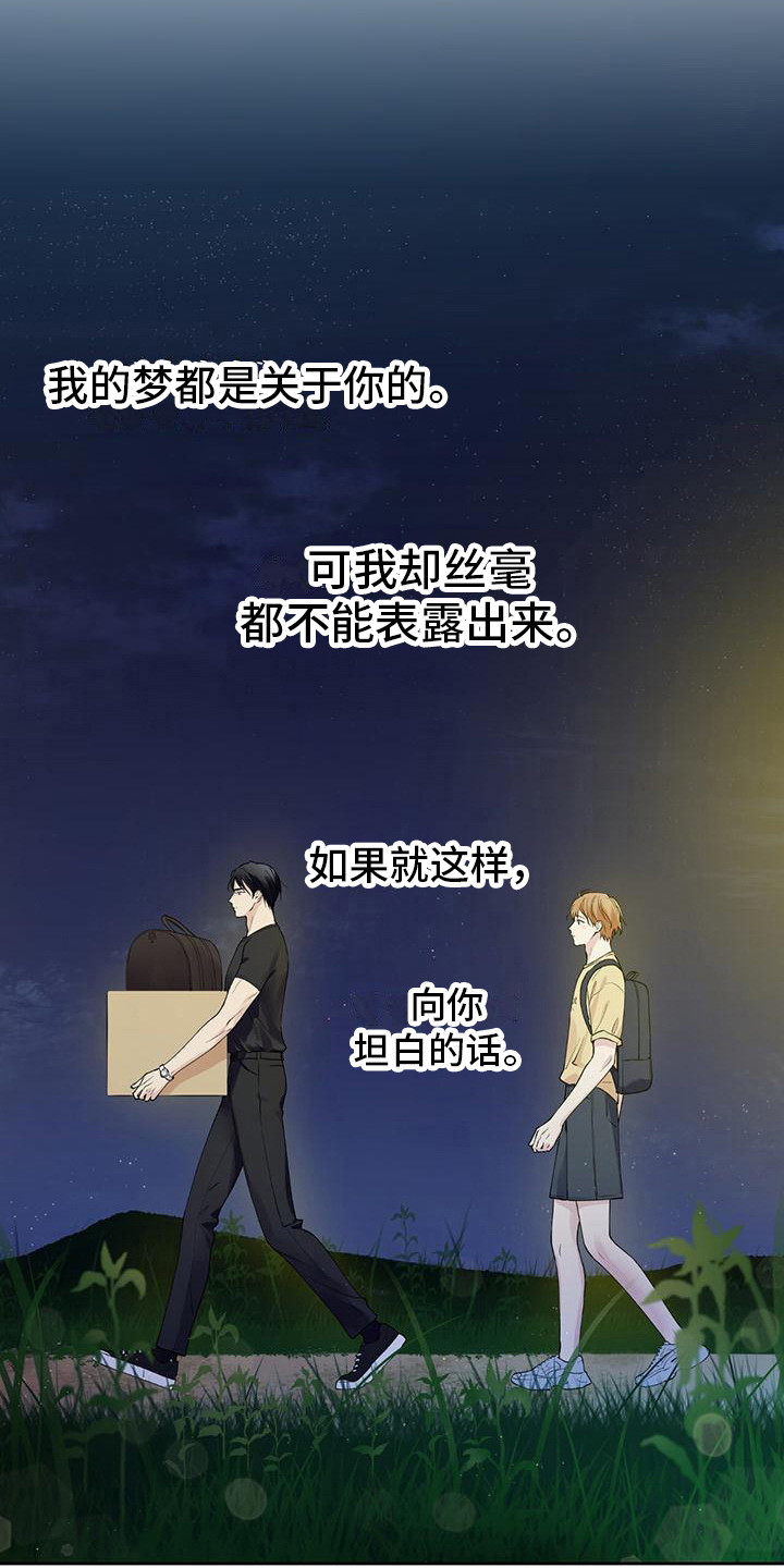 第12章：控制表情11
