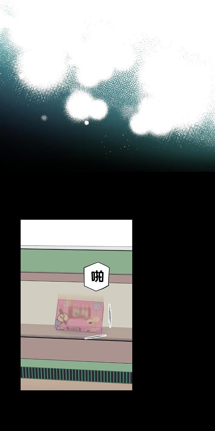 第30章：不可抗力8