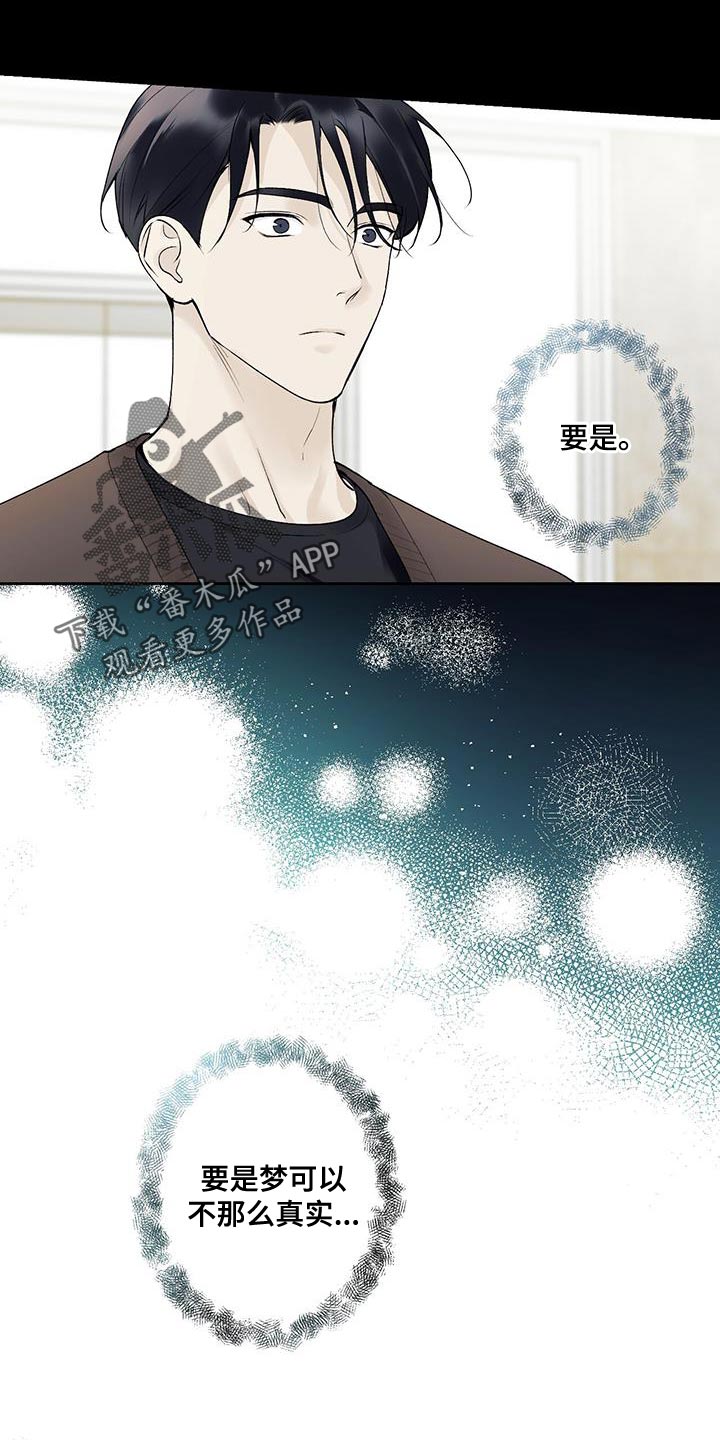第30章：不可抗力7