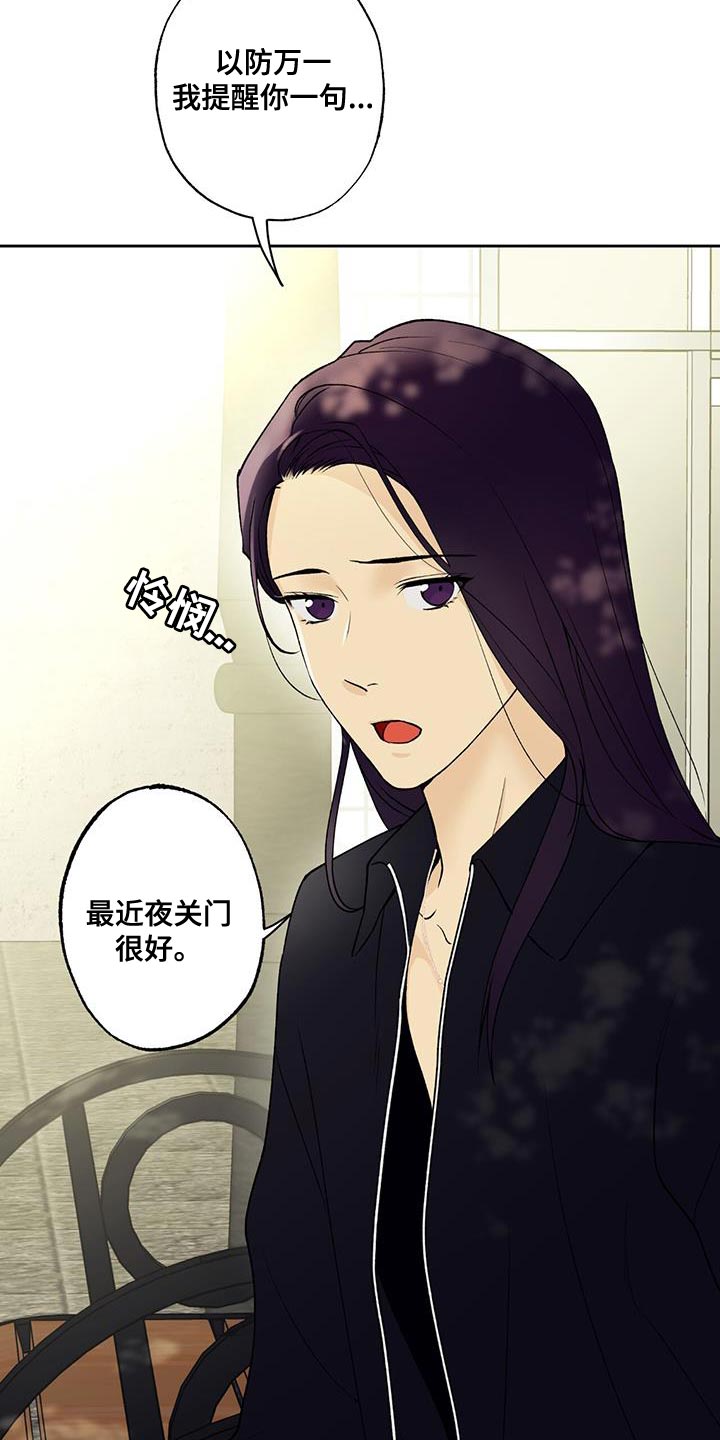 第42章：痴情7