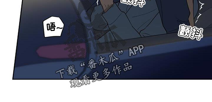 第45章：无法知道10