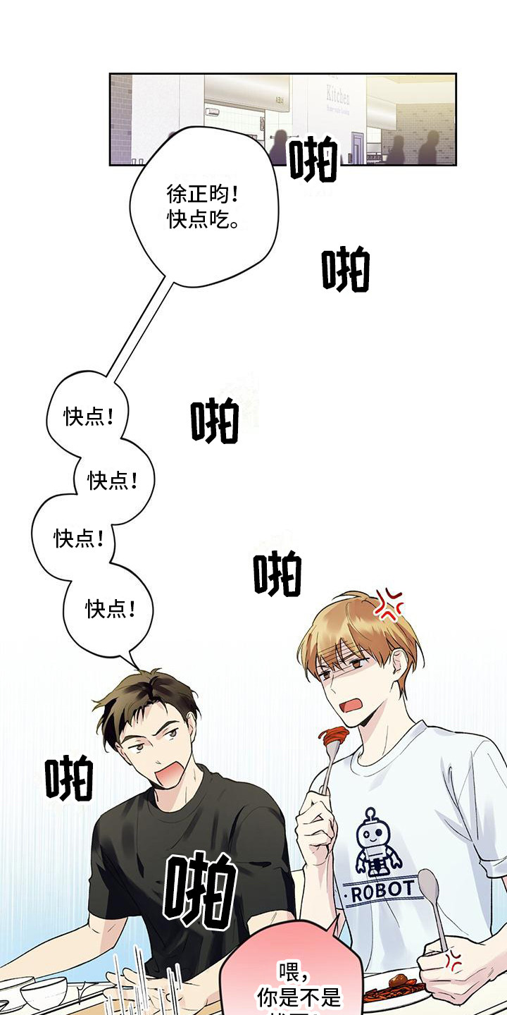 第3章：隐藏心意0