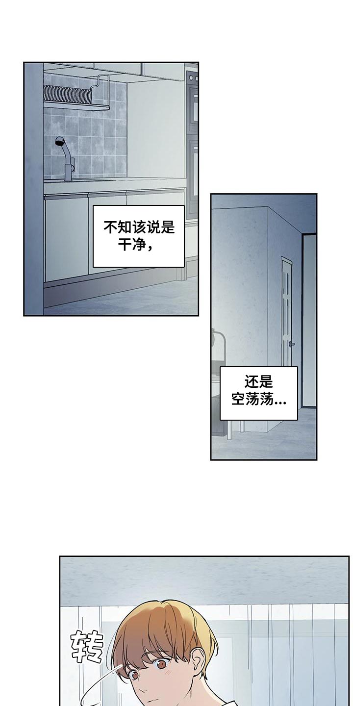第38章：送回家16