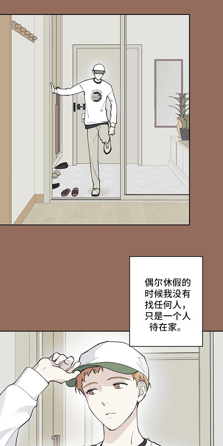 第18章：服兵役10