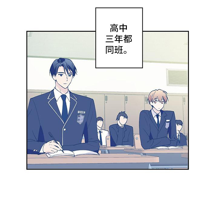 第1章：暗恋对象11