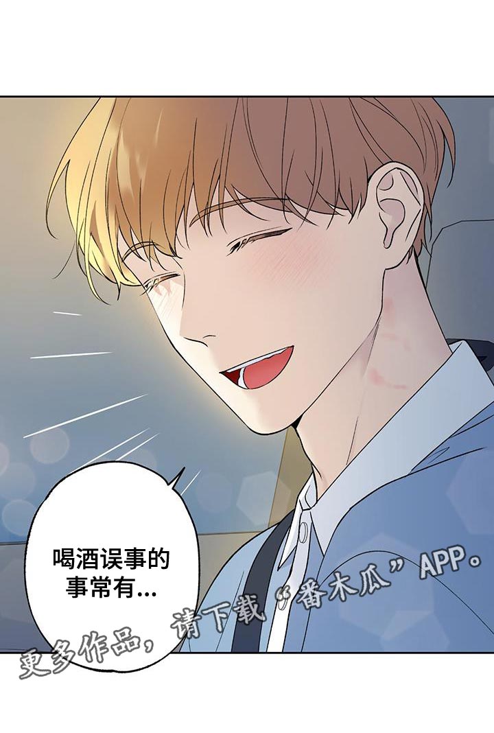 第44章：差不多解决了21