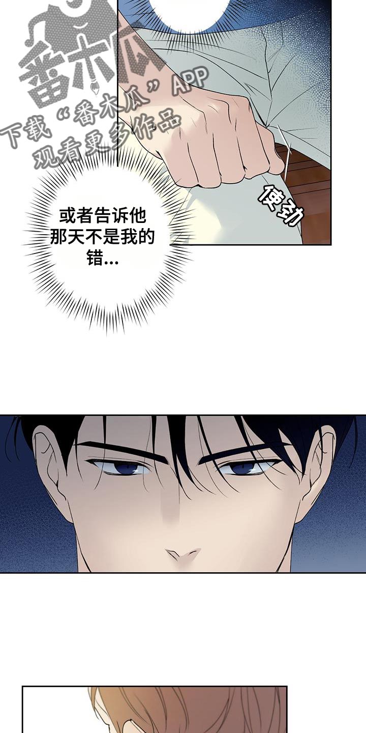 第44章：差不多解决了3