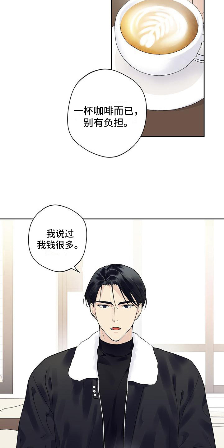 第21章：捉摸不透14