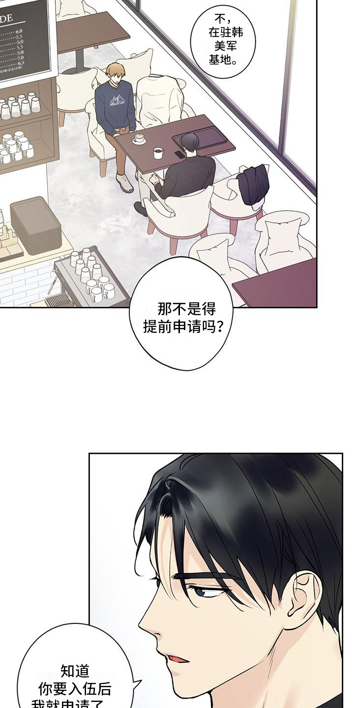 第22章：没有女友2