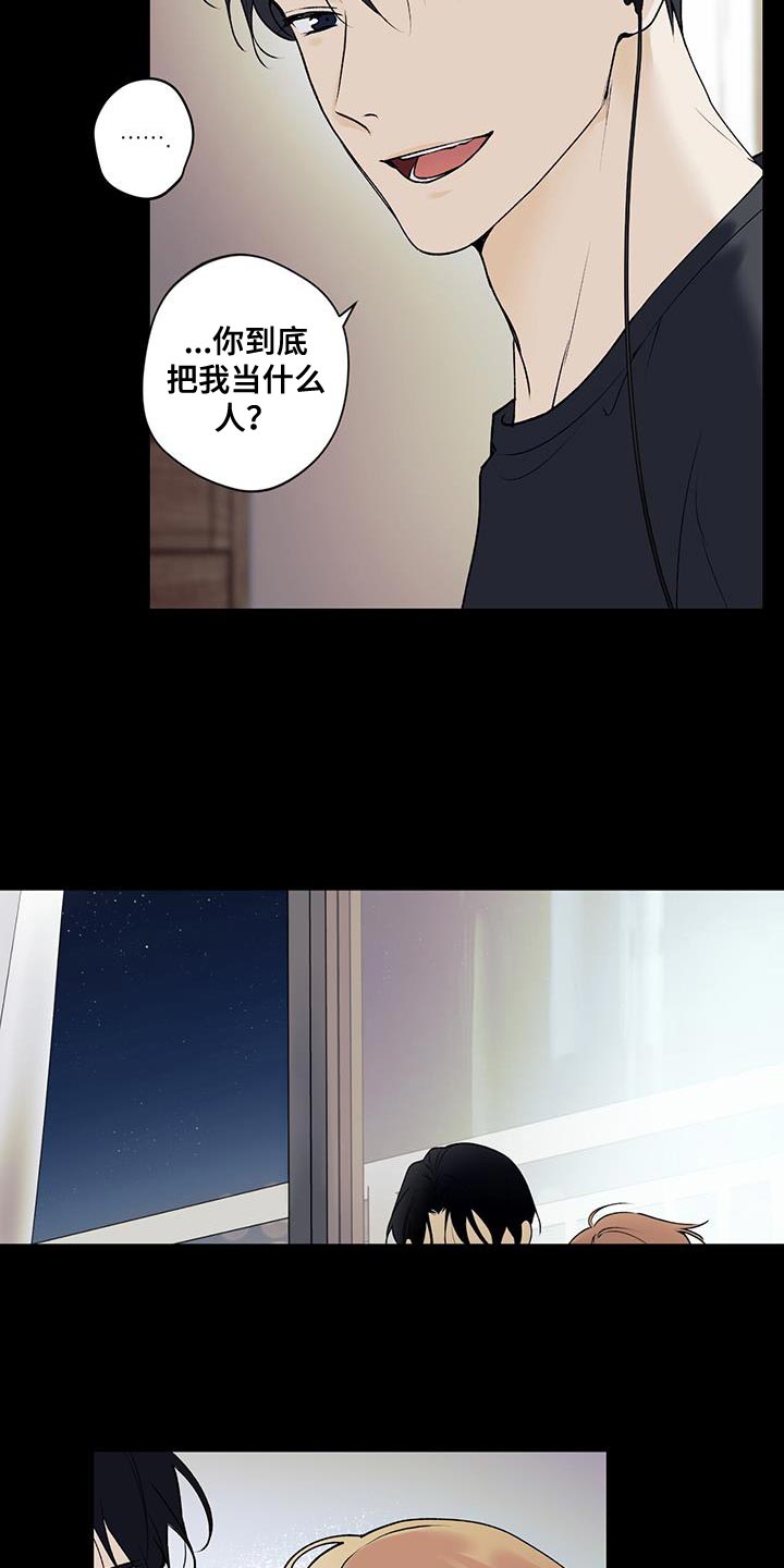 第28章：好温暖12