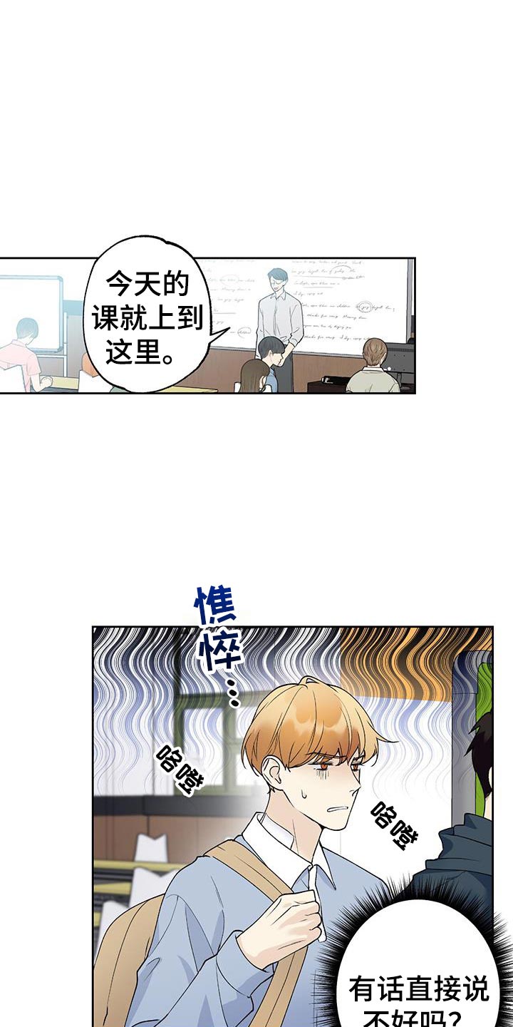 第41章：心里的不安17