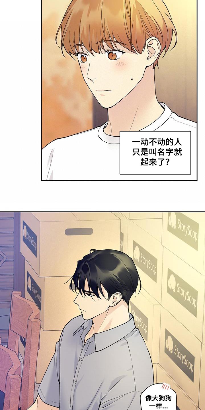 第37章：我送你回去9