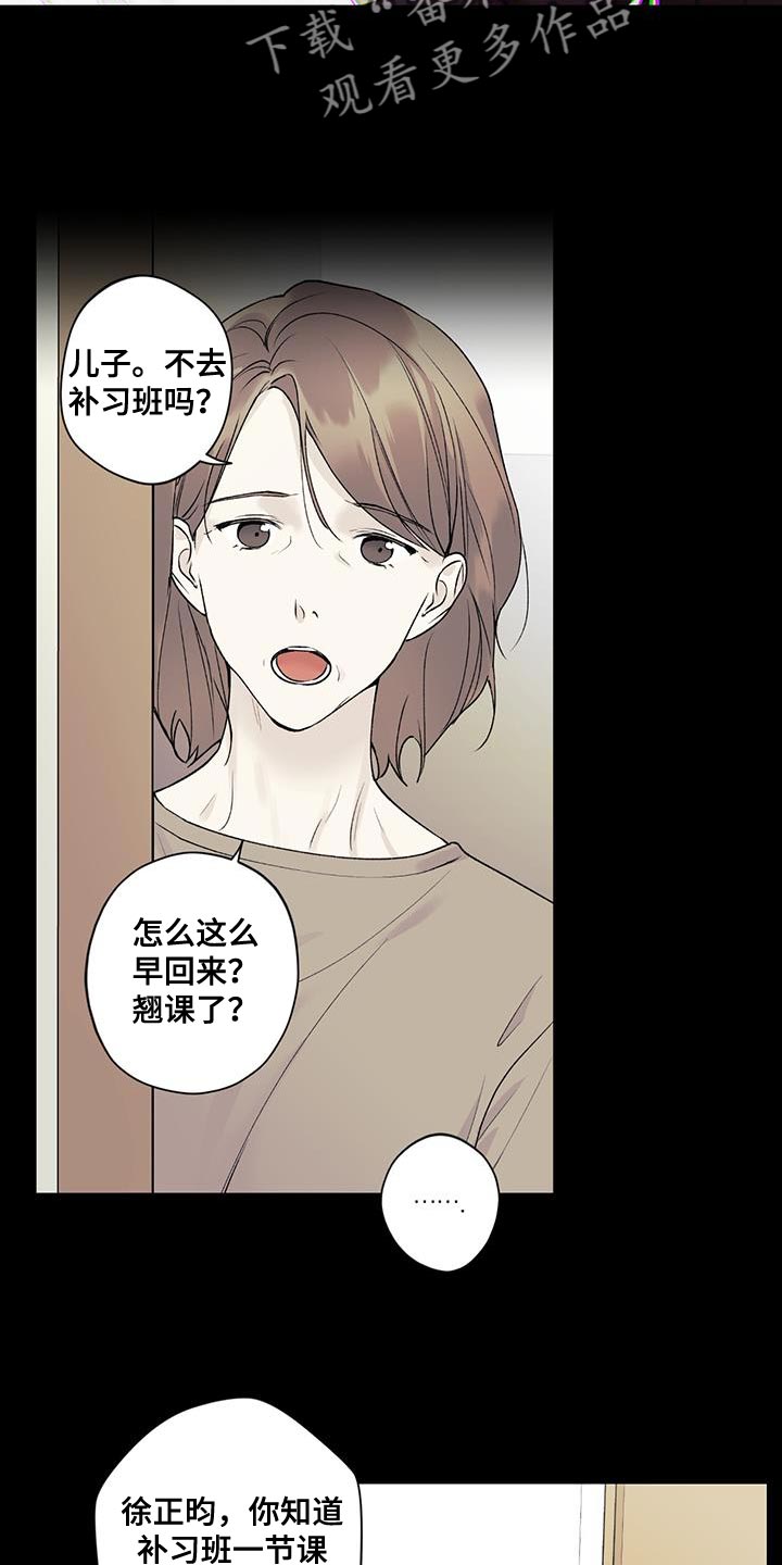 第49章：我怎么会不记得你15