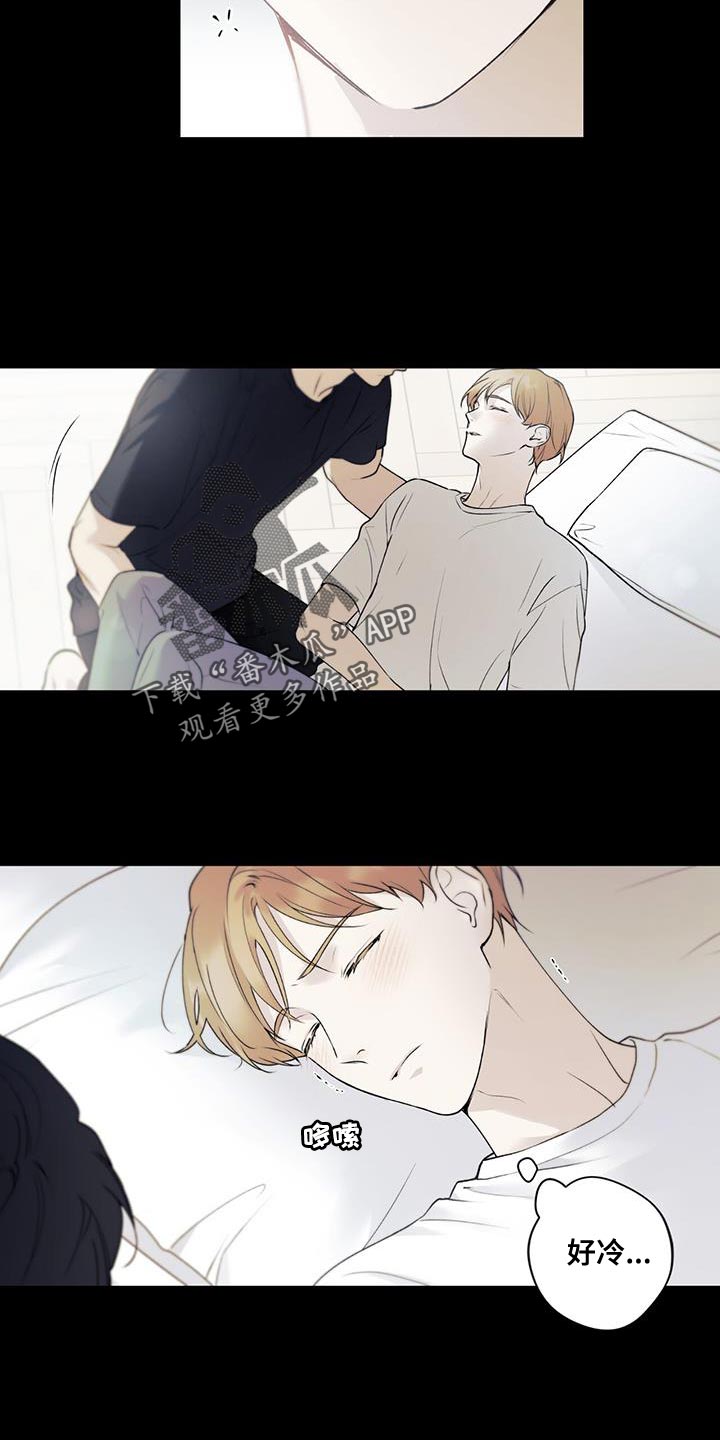 第28章：好温暖18
