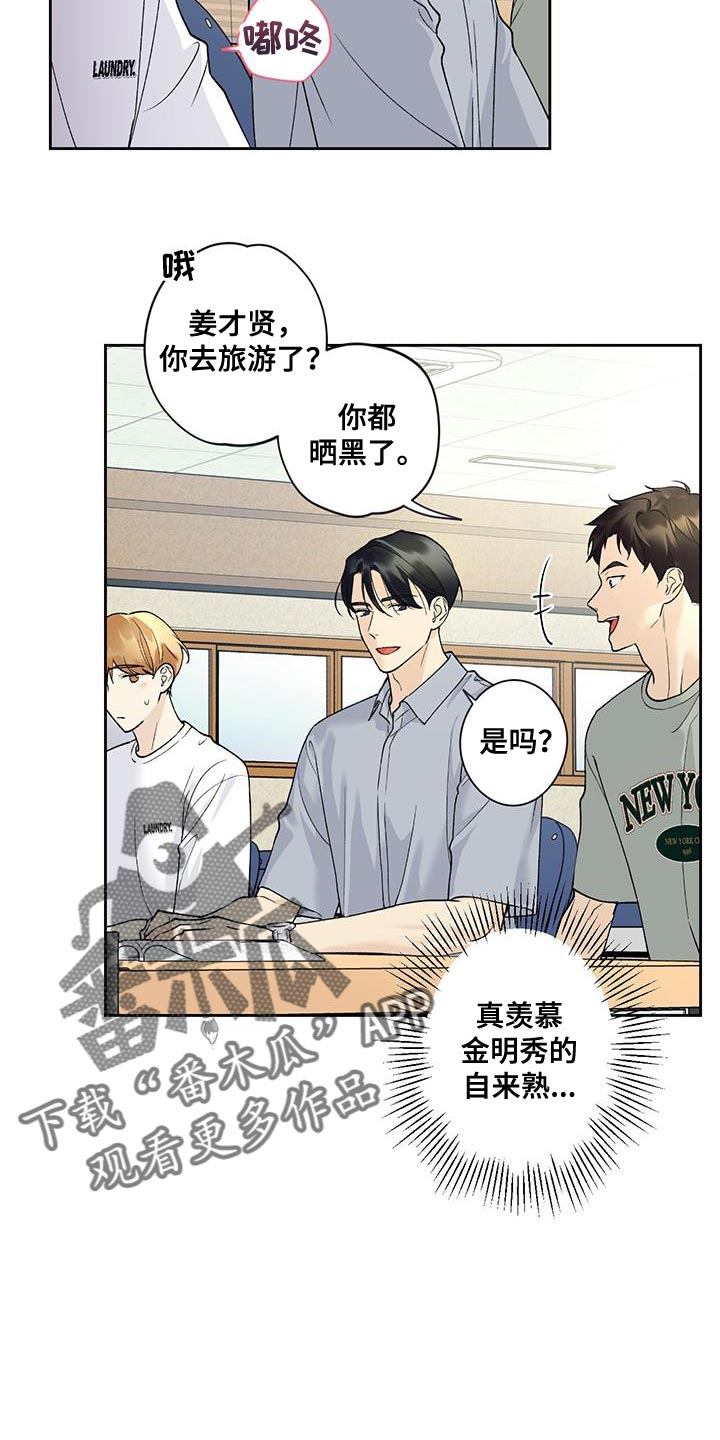 第36章：酒醉9