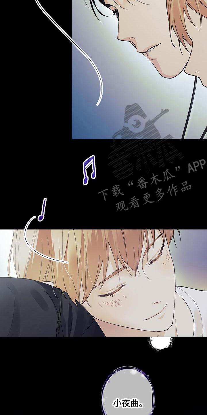 第11章：睡着了13