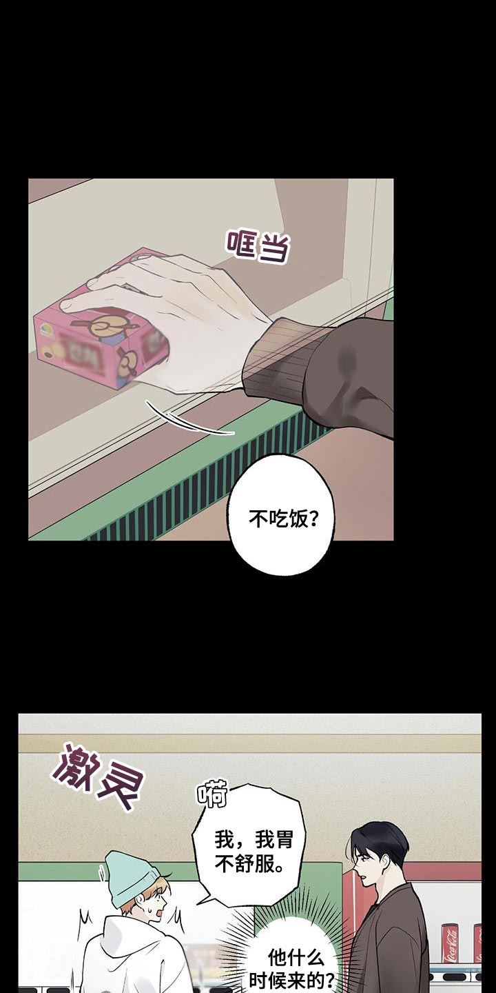 第30章：不可抗力10