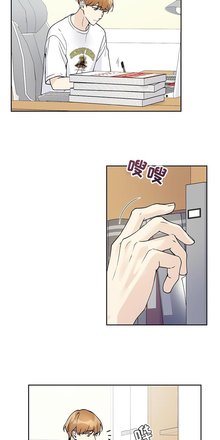 第36章：酒醉1
