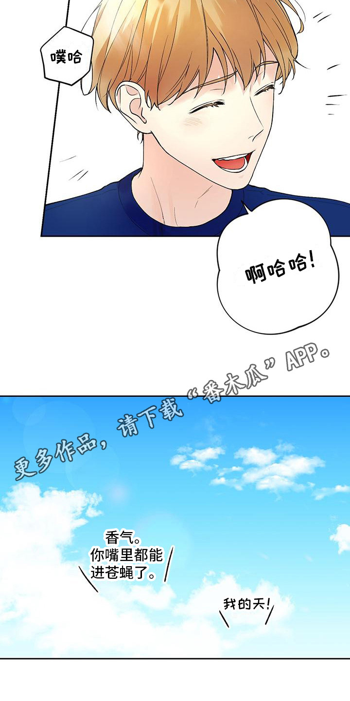 第23章：踢球7