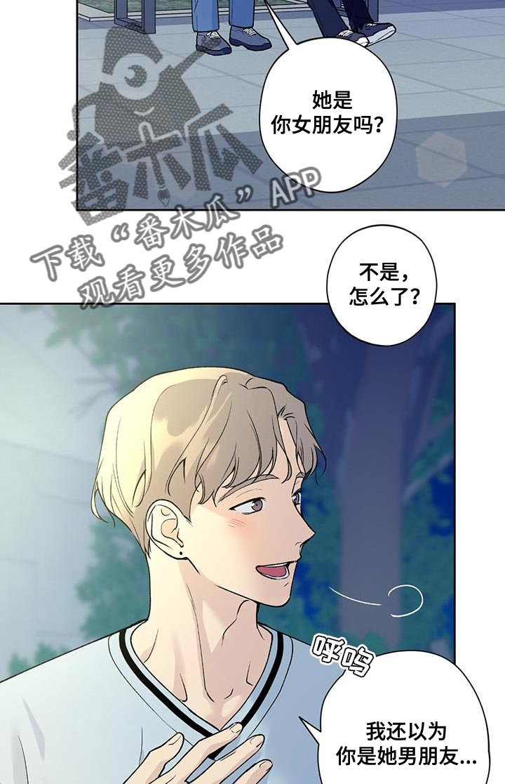 第34章：先入为主9