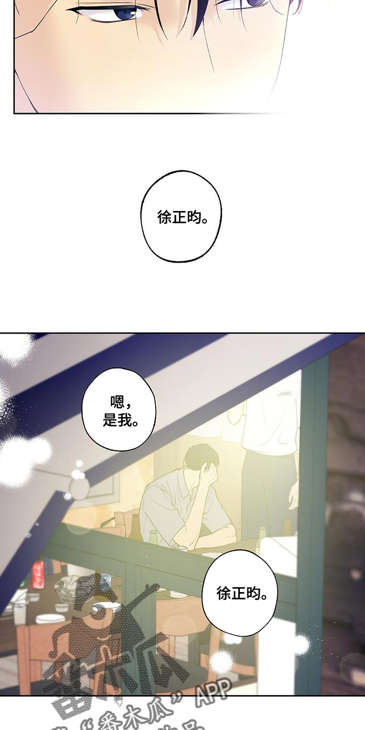 第37章：我送你回去14