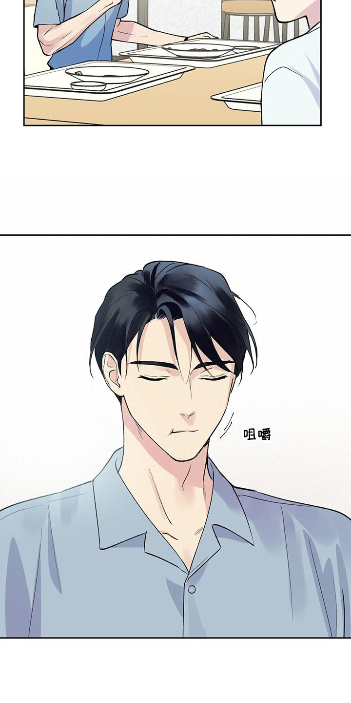 第3章：隐藏心意2