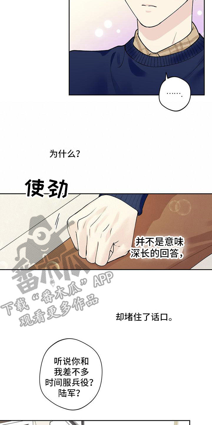 第22章：没有女友1