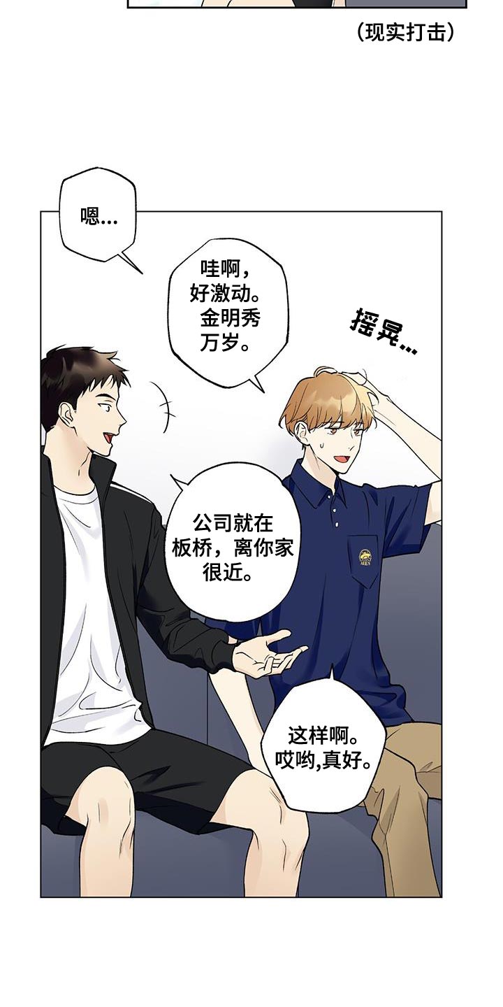 第35章：终于放假了18
