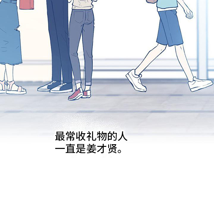 第5章：睡迟了11