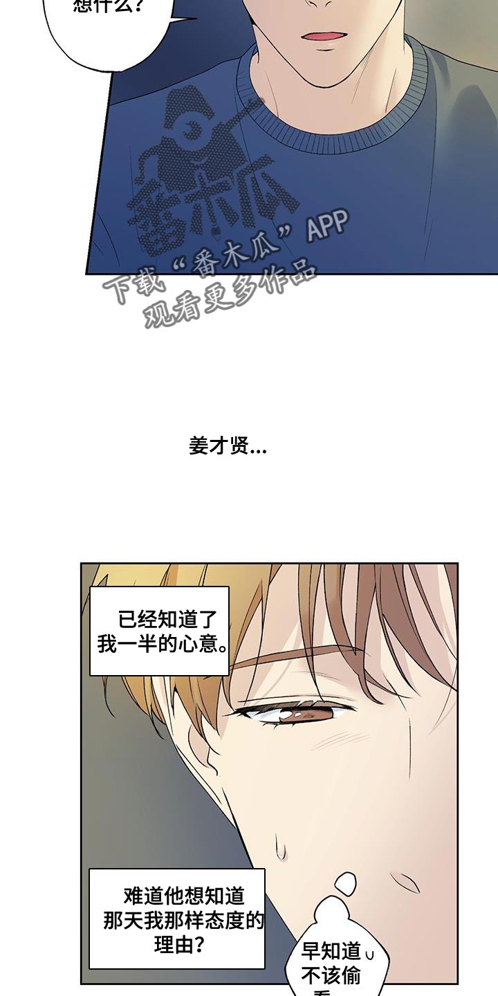 第46章：越界4
