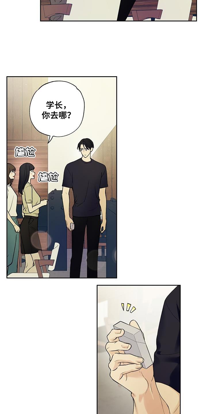 第31章：冷漠15
