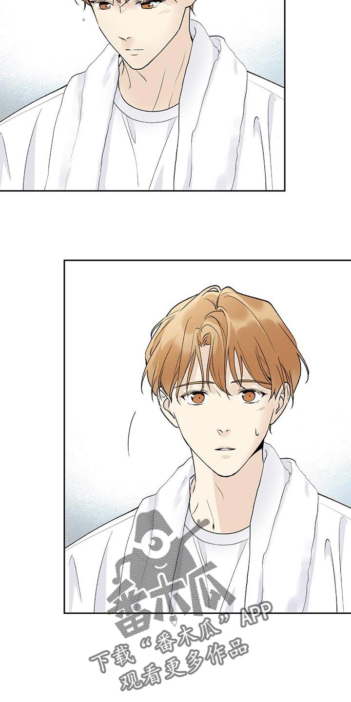 第51章：好日子3