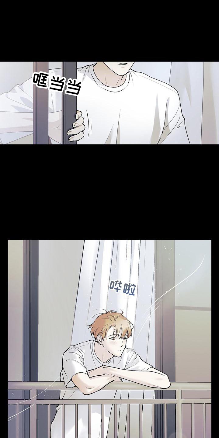 第27章：迷迷糊糊11