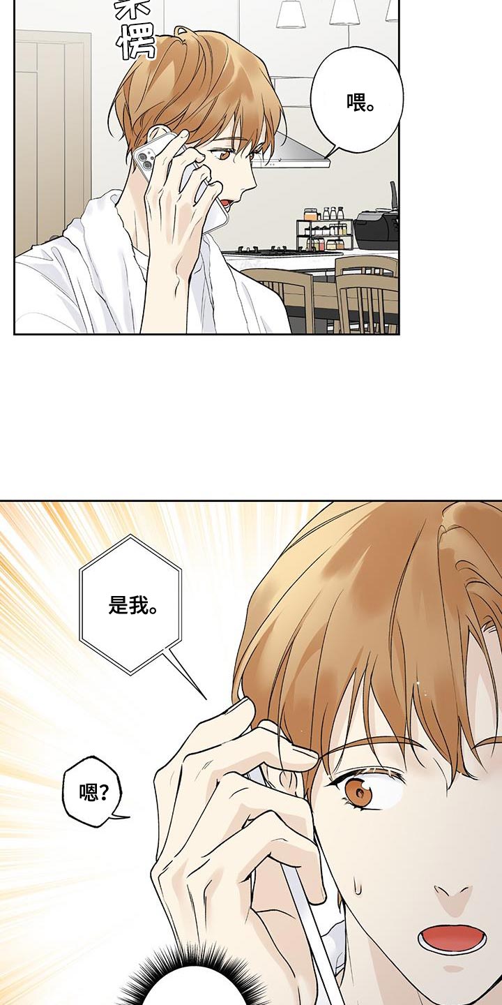 第50章：这有什么好可怜的2