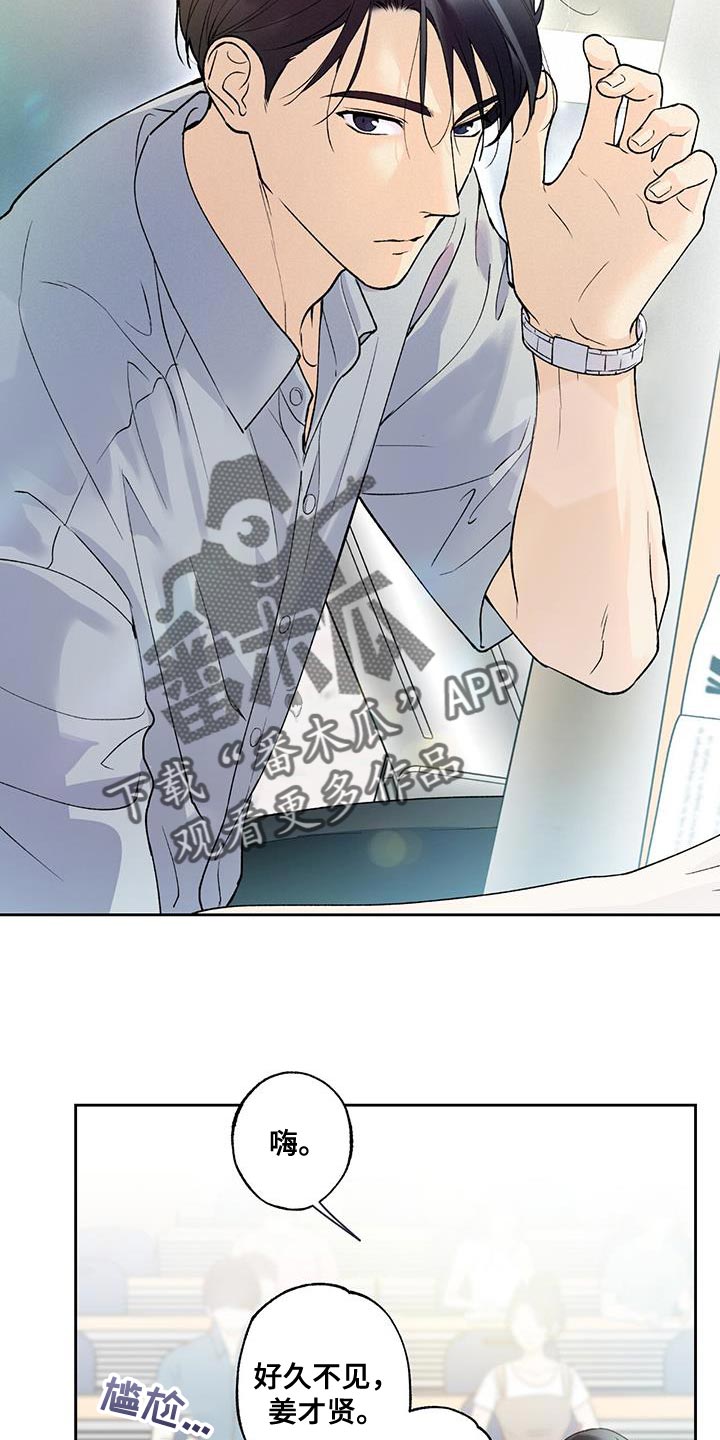 第36章：酒醉7