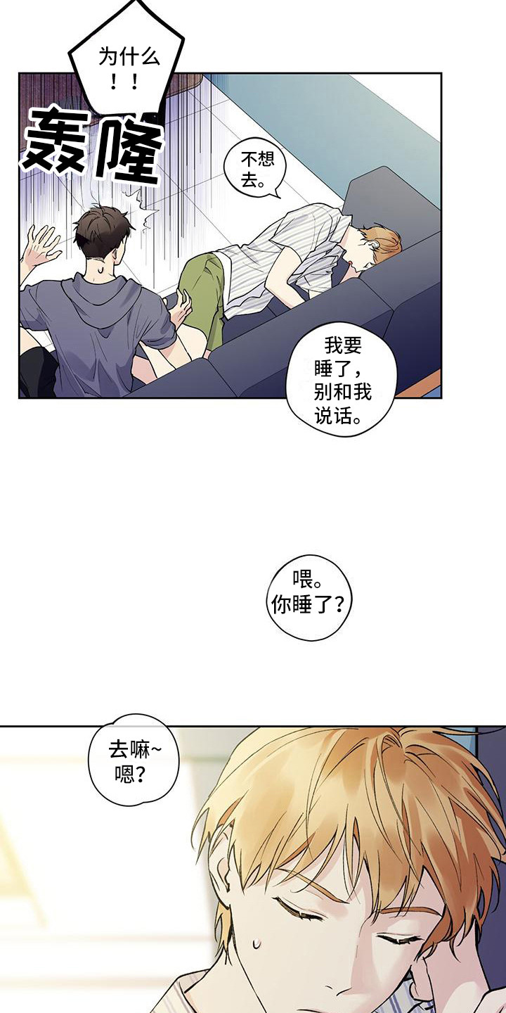 第4章：请求4