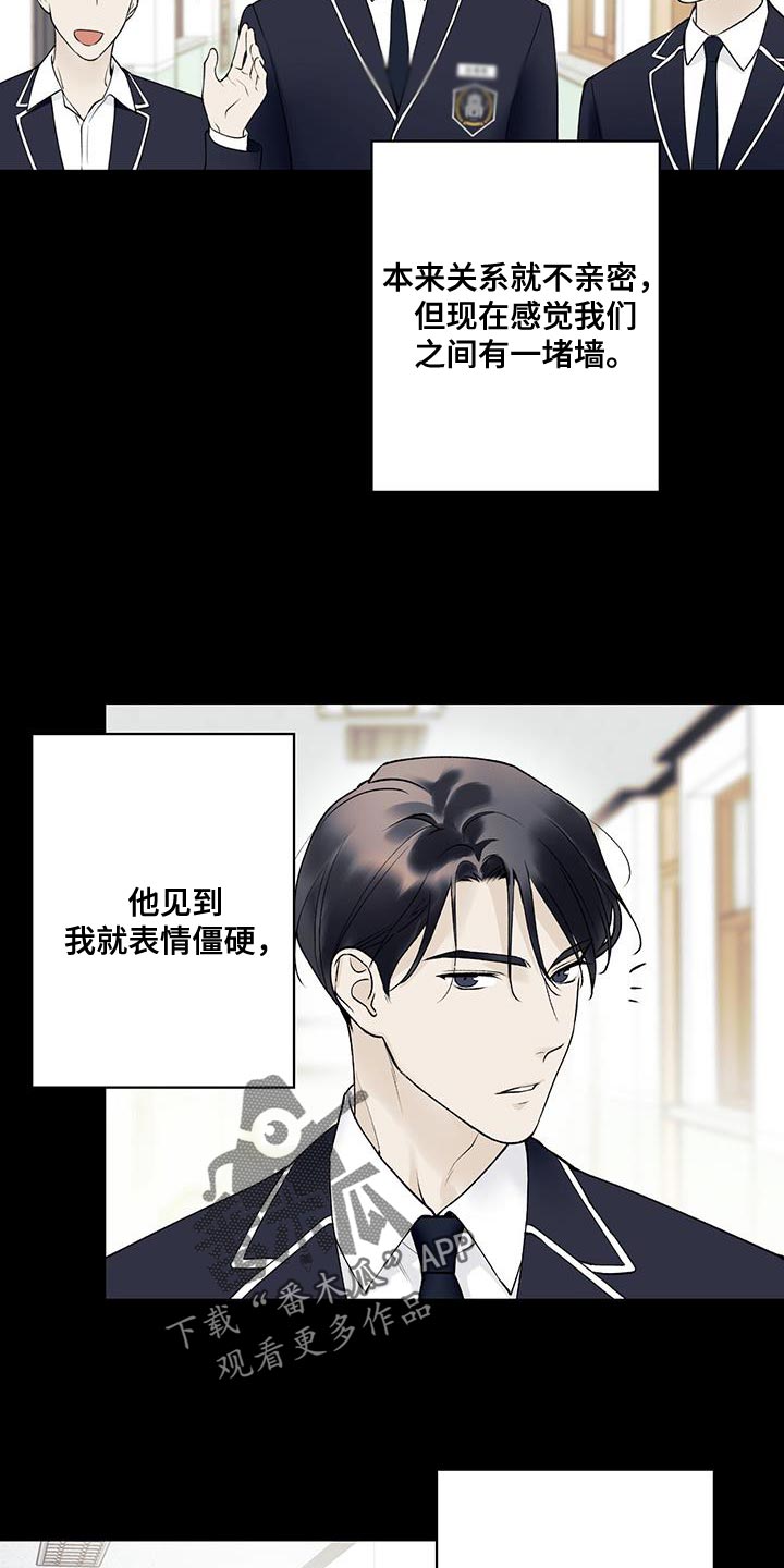 第31章：冷漠6