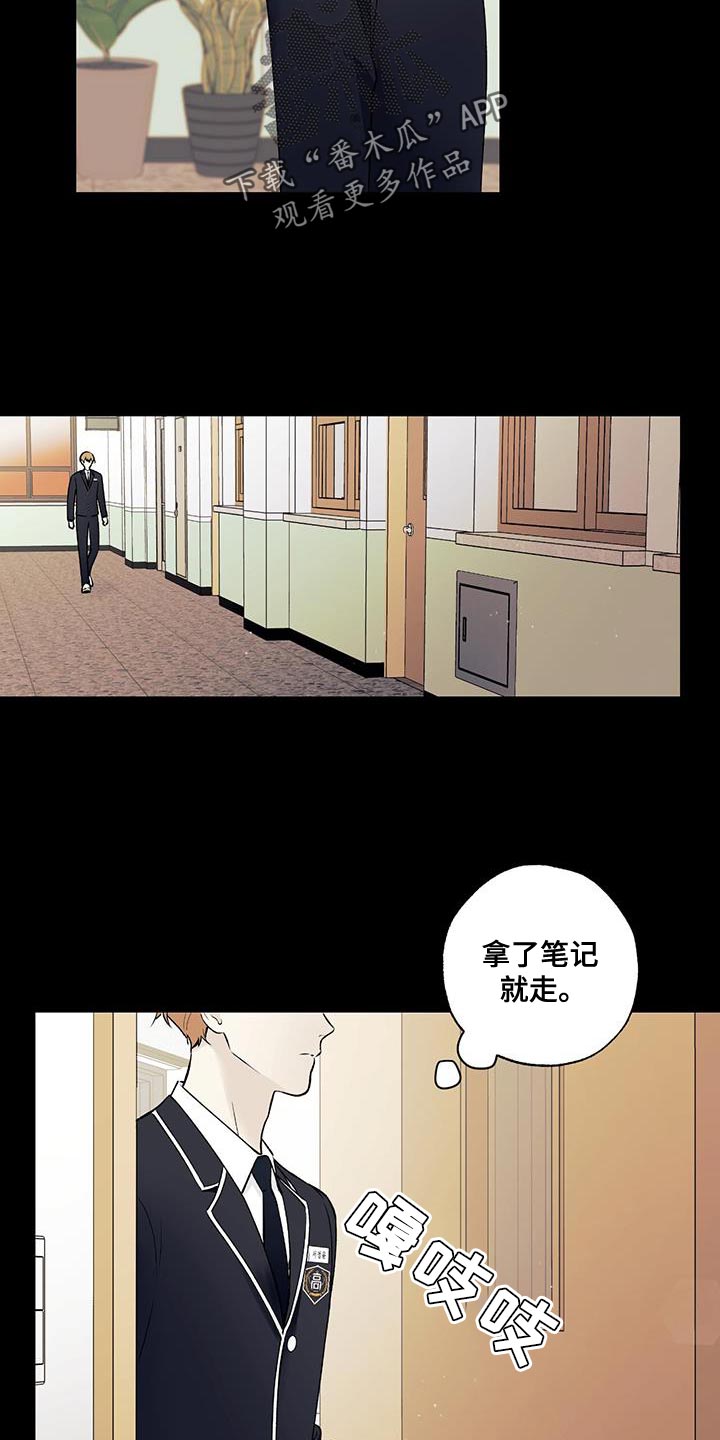 第32章：装糊涂20