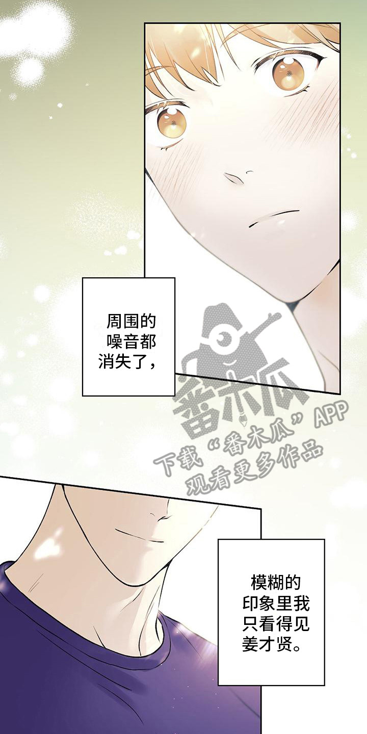 第26章：默默欣赏10