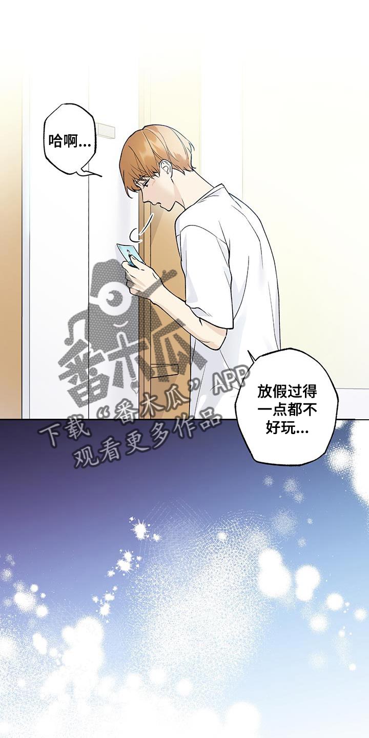 第36章：酒醉4