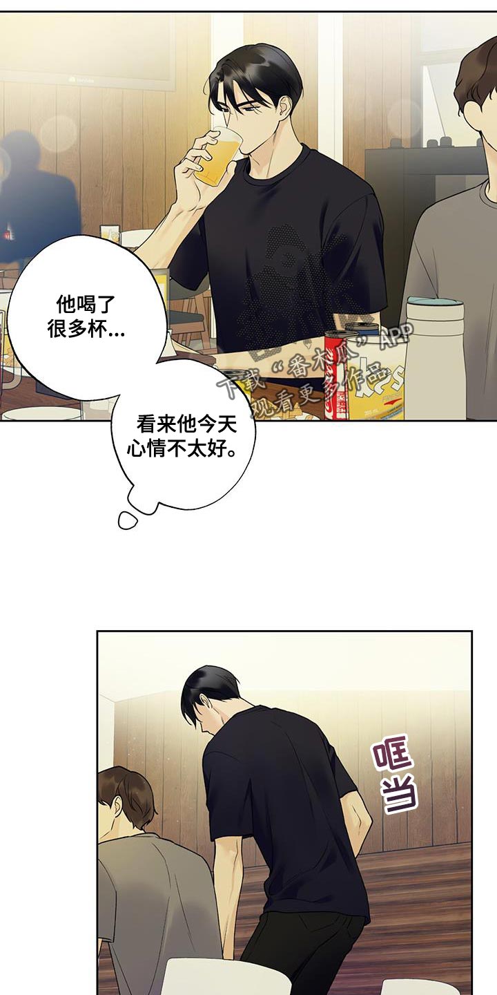 第31章：冷漠14