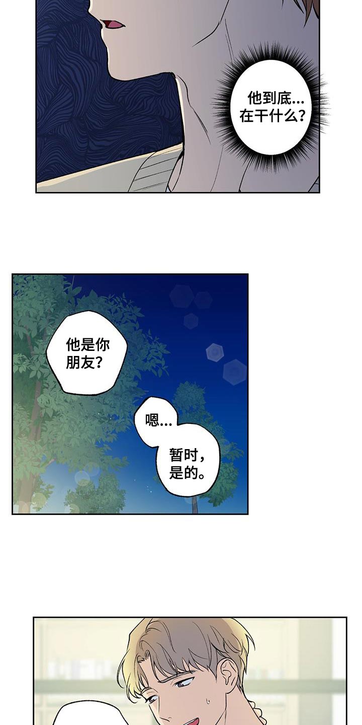 第35章：终于放假了10