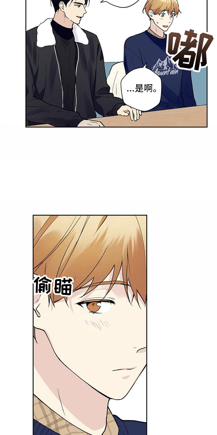 第20章：好久不见15