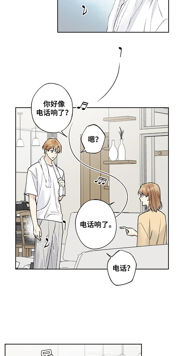第50章：这有什么好可怜的1