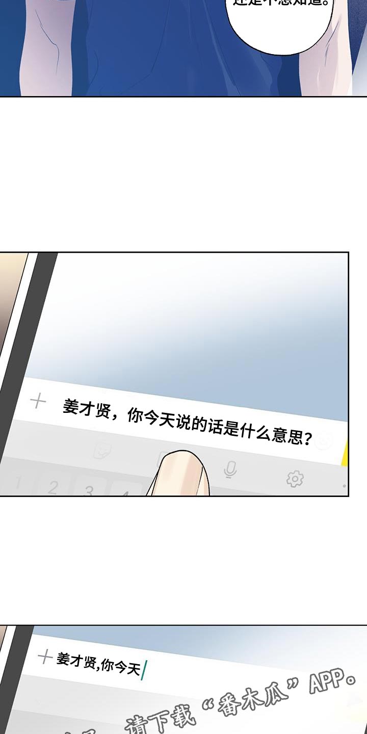 第33章：相亲22