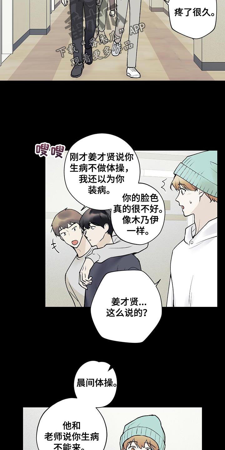 第30章：不可抗力1