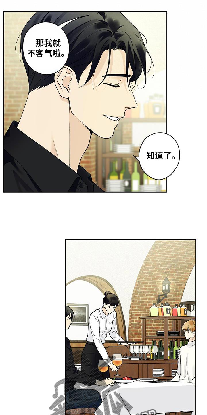 第48章：开玩笑8