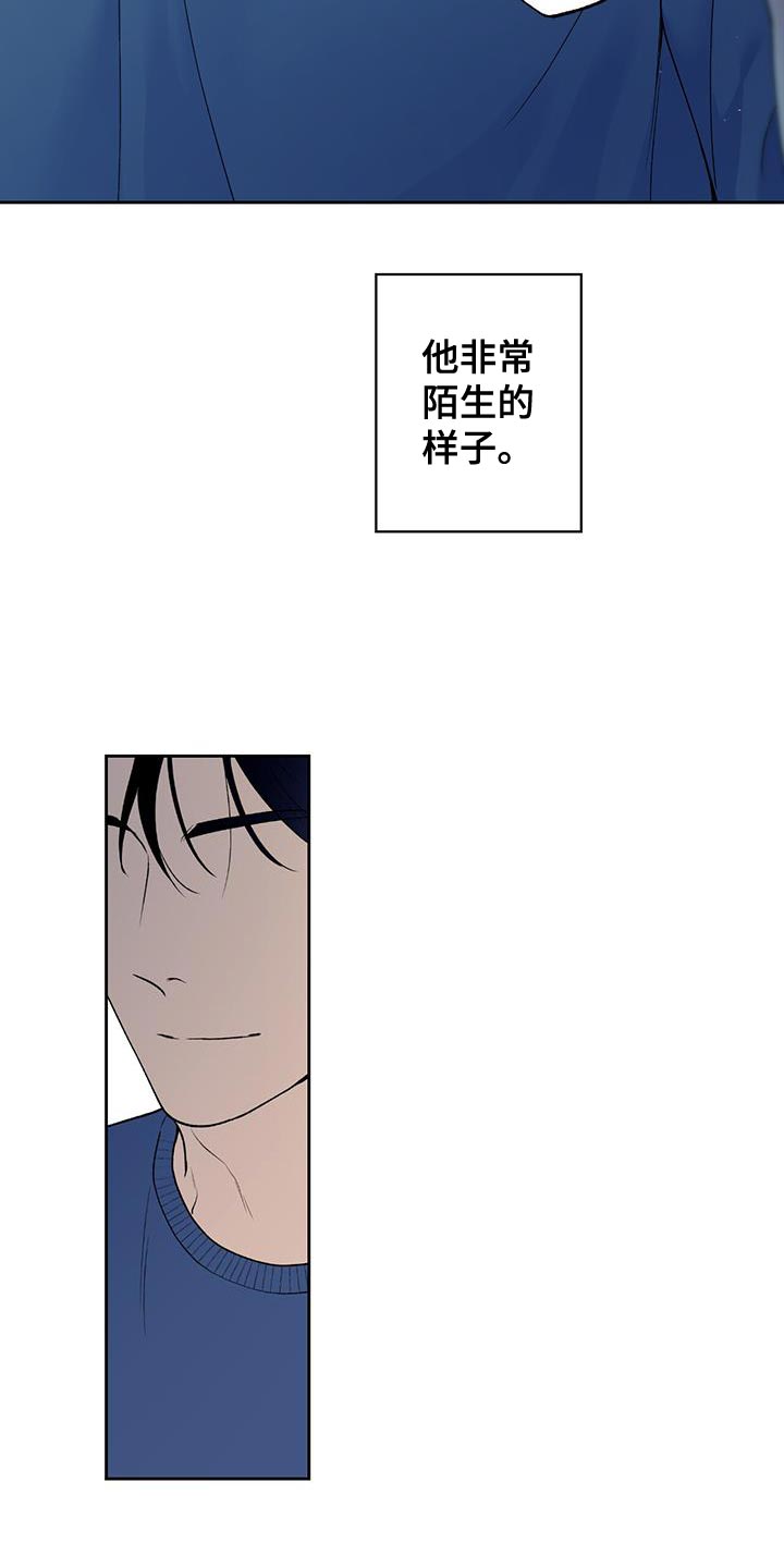 第44章：差不多解决了11