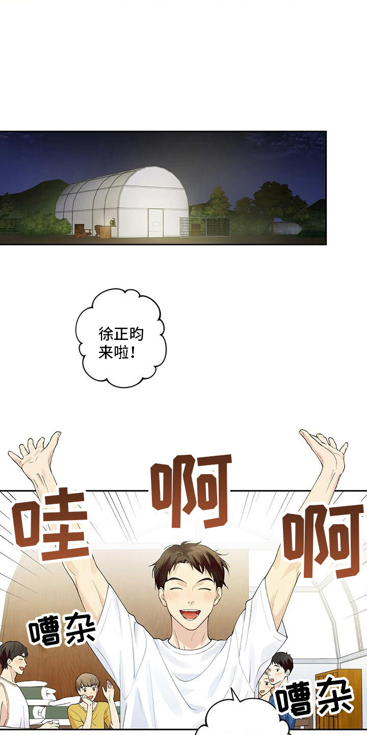 第12章：控制表情12